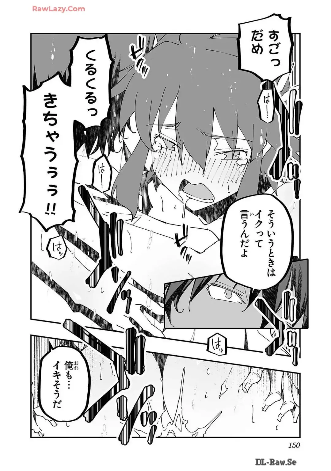 [Itosugi Masahiro - Makuwauni] Netori Mahoutsukai no Bouken Volume 2 Fhentai - Page 150