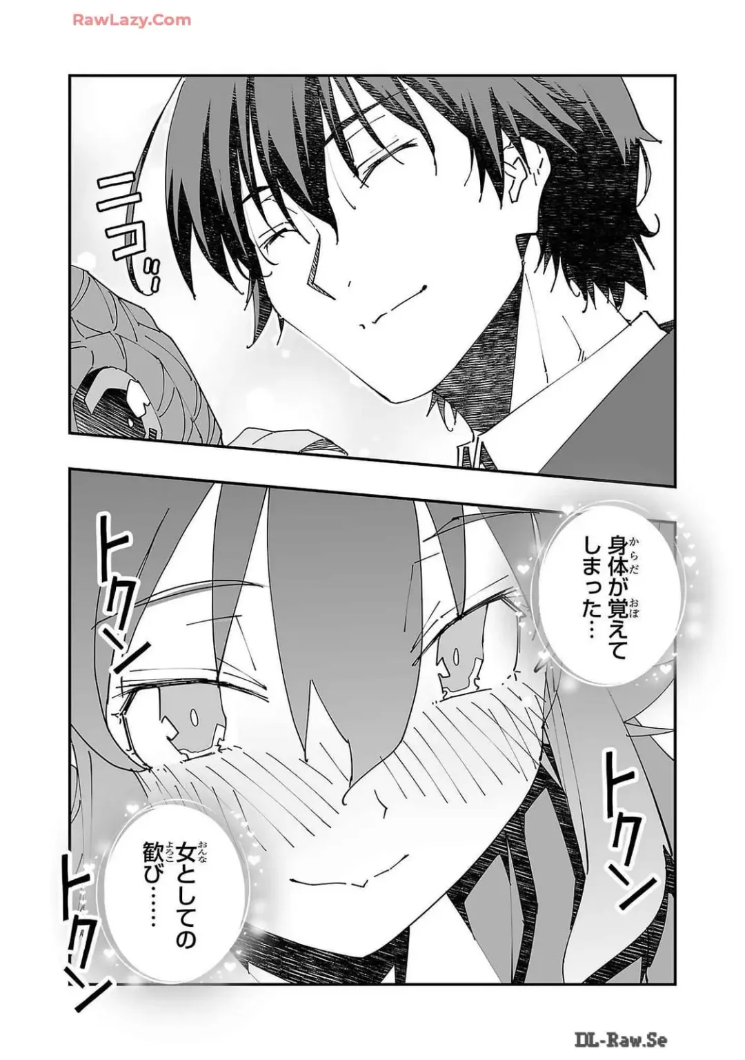 [Itosugi Masahiro - Makuwauni] Netori Mahoutsukai no Bouken Volume 2 Fhentai - Page 157