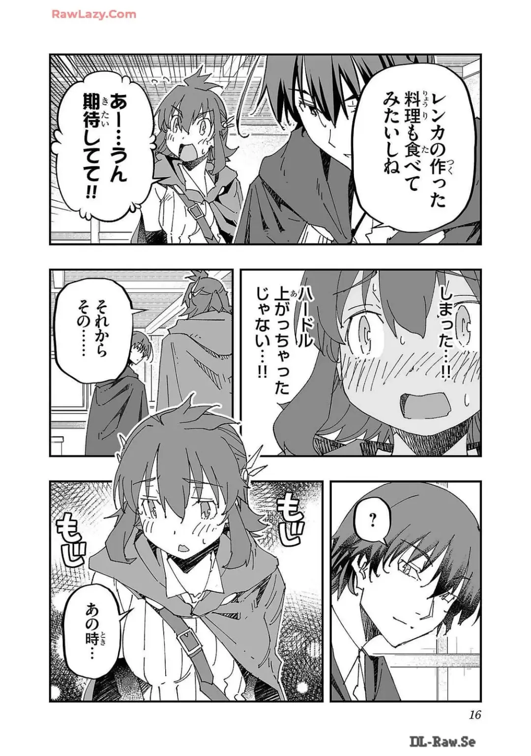 [Itosugi Masahiro - Makuwauni] Netori Mahoutsukai no Bouken Volume 2 Fhentai - Page 18