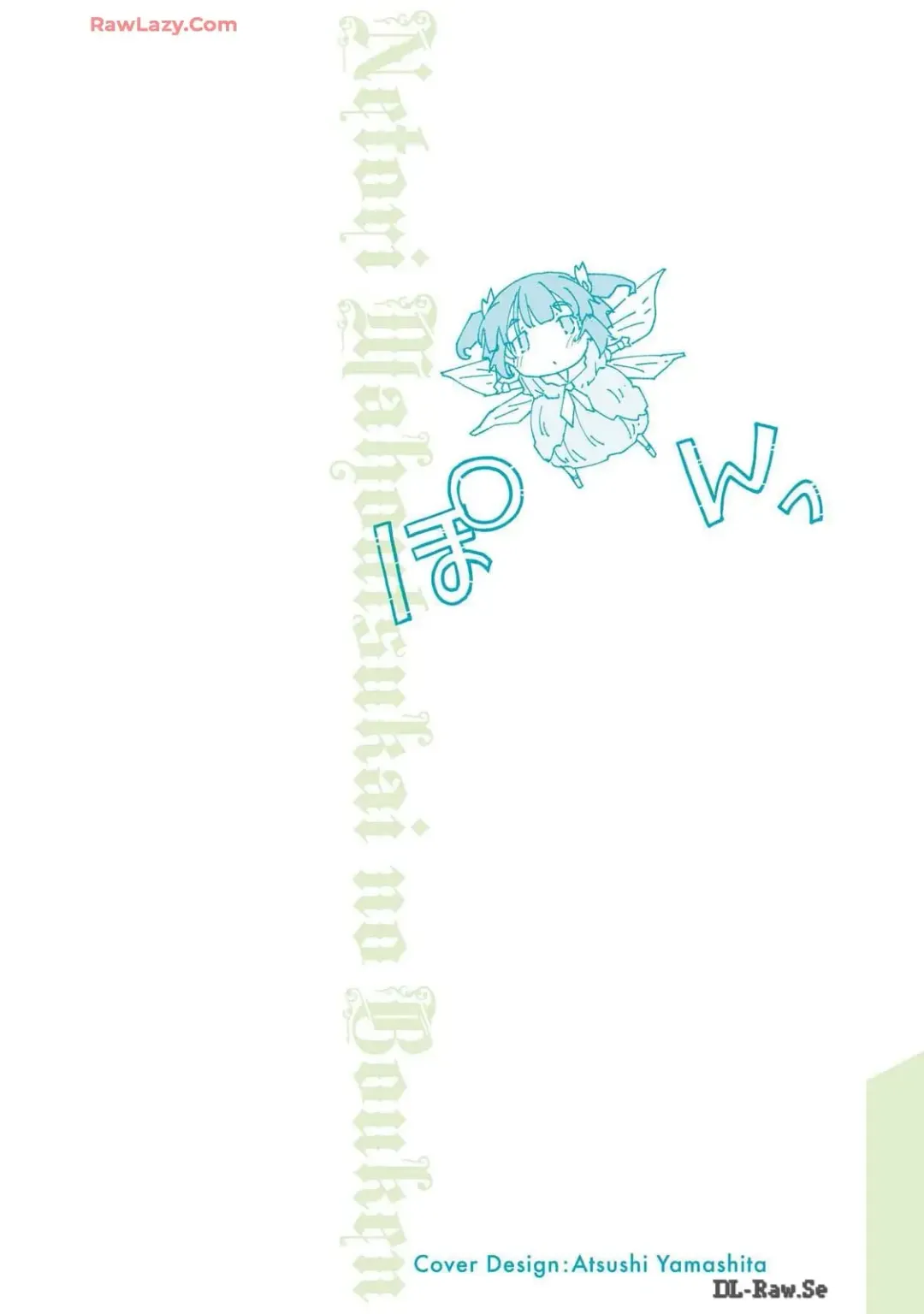 [Itosugi Masahiro - Makuwauni] Netori Mahoutsukai no Bouken Volume 2 Fhentai - Page 2