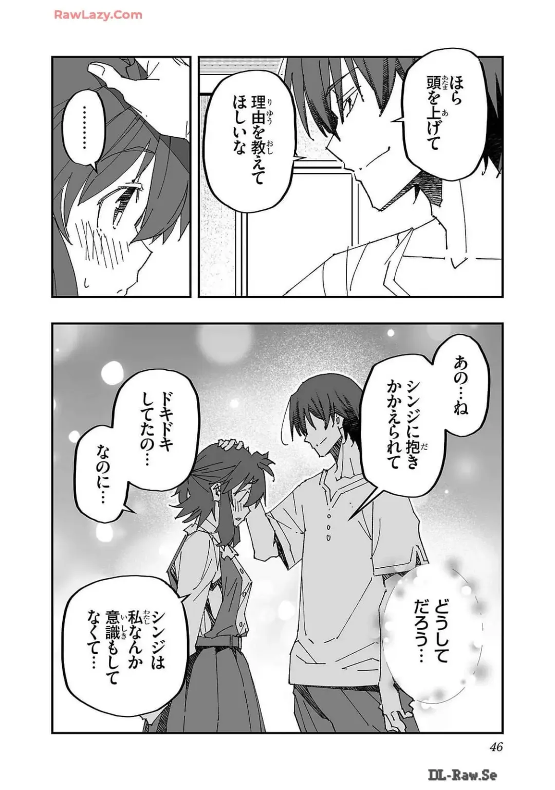 [Itosugi Masahiro - Makuwauni] Netori Mahoutsukai no Bouken Volume 2 Fhentai - Page 46