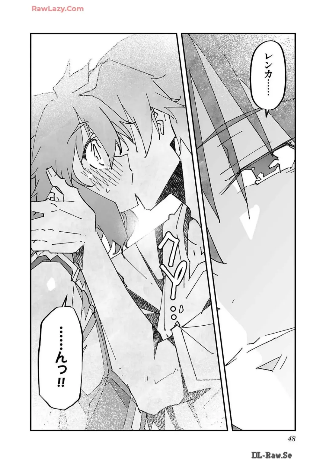 [Itosugi Masahiro - Makuwauni] Netori Mahoutsukai no Bouken Volume 2 Fhentai - Page 48