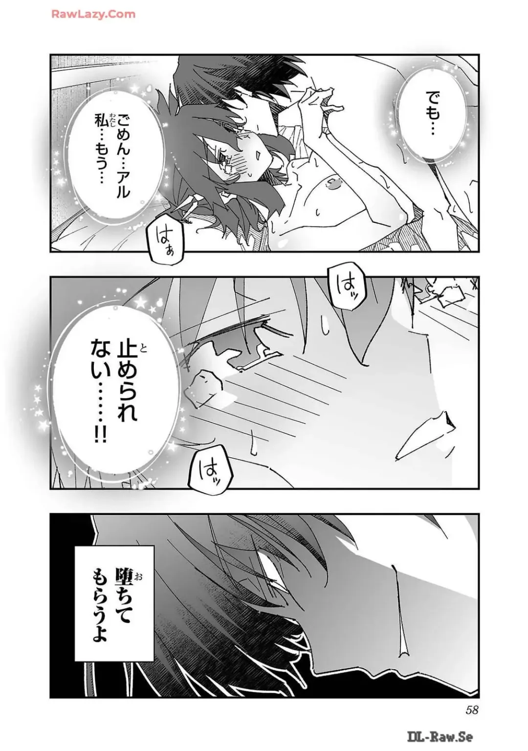 [Itosugi Masahiro - Makuwauni] Netori Mahoutsukai no Bouken Volume 2 Fhentai - Page 58