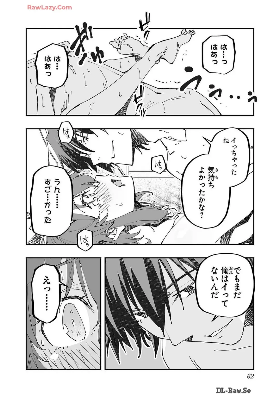 [Itosugi Masahiro - Makuwauni] Netori Mahoutsukai no Bouken Volume 2 Fhentai - Page 62