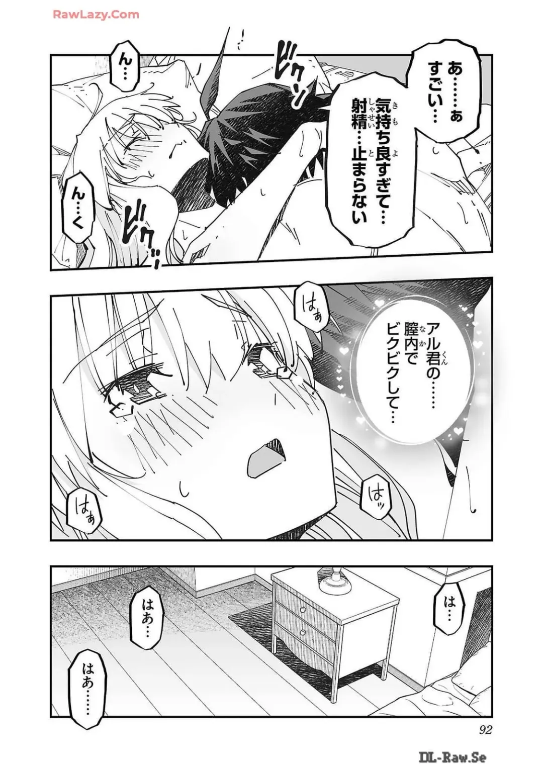 [Itosugi Masahiro - Makuwauni] Netori Mahoutsukai no Bouken Volume 2 Fhentai - Page 92