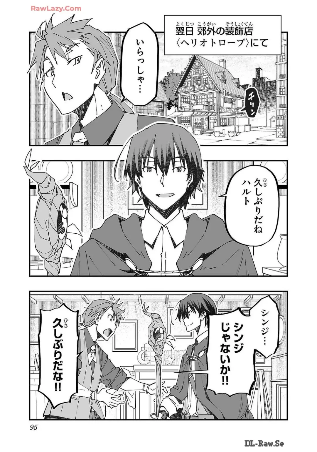 [Itosugi Masahiro - Makuwauni] Netori Mahoutsukai no Bouken Volume 2 Fhentai - Page 95