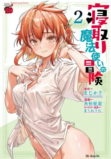 [Itosugi Masahiro - Makuwauni] Netori Mahoutsukai no Bouken Volume 2 - Fhentai