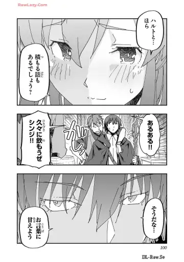 [Itosugi Masahiro - Makuwauni] Netori Mahoutsukai no Bouken Volume 2 Fhentai - Page 100