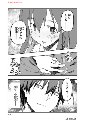 [Itosugi Masahiro - Makuwauni] Netori Mahoutsukai no Bouken Volume 2 Fhentai - Page 107