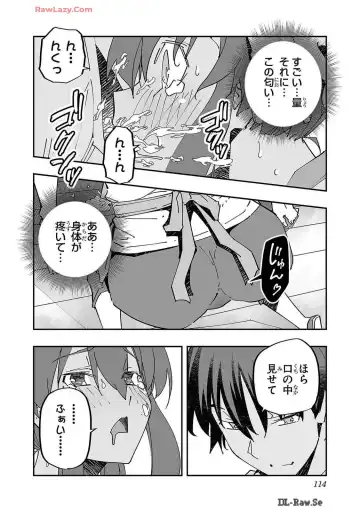 [Itosugi Masahiro - Makuwauni] Netori Mahoutsukai no Bouken Volume 2 Fhentai - Page 114