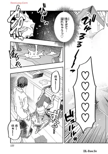 [Itosugi Masahiro - Makuwauni] Netori Mahoutsukai no Bouken Volume 2 Fhentai - Page 123