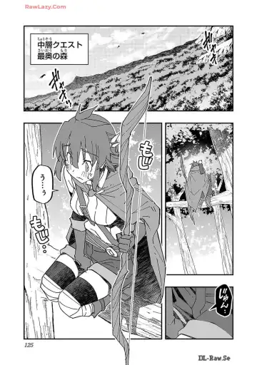 [Itosugi Masahiro - Makuwauni] Netori Mahoutsukai no Bouken Volume 2 Fhentai - Page 125