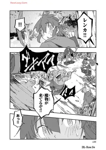 [Itosugi Masahiro - Makuwauni] Netori Mahoutsukai no Bouken Volume 2 Fhentai - Page 126