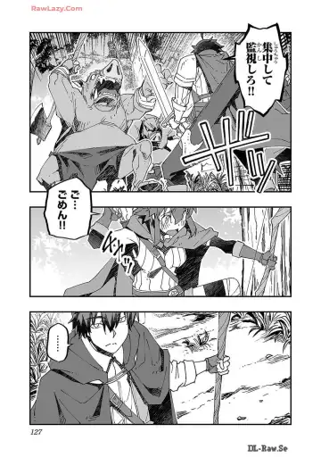 [Itosugi Masahiro - Makuwauni] Netori Mahoutsukai no Bouken Volume 2 Fhentai - Page 127