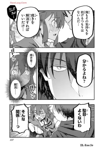 [Itosugi Masahiro - Makuwauni] Netori Mahoutsukai no Bouken Volume 2 Fhentai - Page 137
