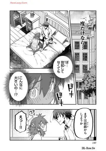 [Itosugi Masahiro - Makuwauni] Netori Mahoutsukai no Bouken Volume 2 Fhentai - Page 140