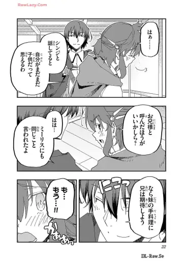 [Itosugi Masahiro - Makuwauni] Netori Mahoutsukai no Bouken Volume 2 Fhentai - Page 24