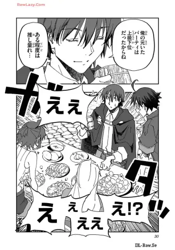 [Itosugi Masahiro - Makuwauni] Netori Mahoutsukai no Bouken Volume 2 Fhentai - Page 30