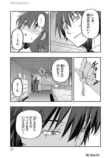 [Itosugi Masahiro - Makuwauni] Netori Mahoutsukai no Bouken Volume 2 Fhentai - Page 37