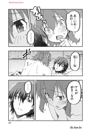 [Itosugi Masahiro - Makuwauni] Netori Mahoutsukai no Bouken Volume 2 Fhentai - Page 69