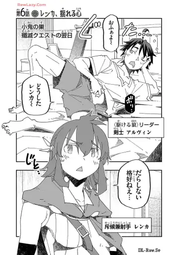 [Itosugi Masahiro - Makuwauni] Netori Mahoutsukai no Bouken Volume 2 Fhentai - Page 7