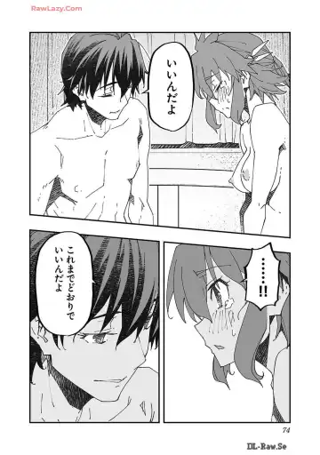 [Itosugi Masahiro - Makuwauni] Netori Mahoutsukai no Bouken Volume 2 Fhentai - Page 74