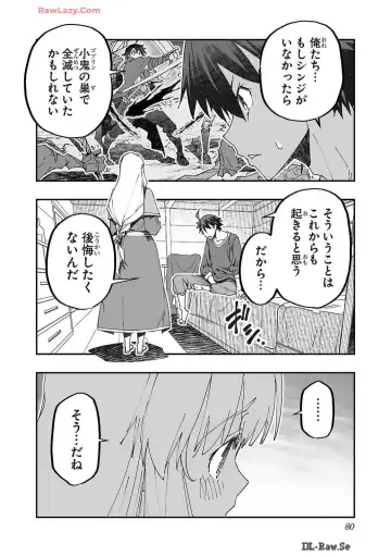 [Itosugi Masahiro - Makuwauni] Netori Mahoutsukai no Bouken Volume 2 Fhentai - Page 80