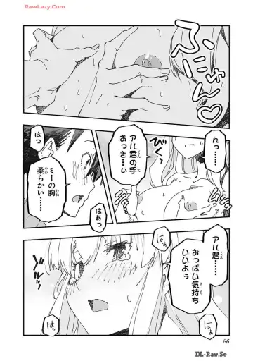 [Itosugi Masahiro - Makuwauni] Netori Mahoutsukai no Bouken Volume 2 Fhentai - Page 86