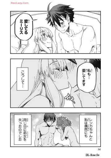 [Itosugi Masahiro - Makuwauni] Netori Mahoutsukai no Bouken Volume 2 Fhentai - Page 94
