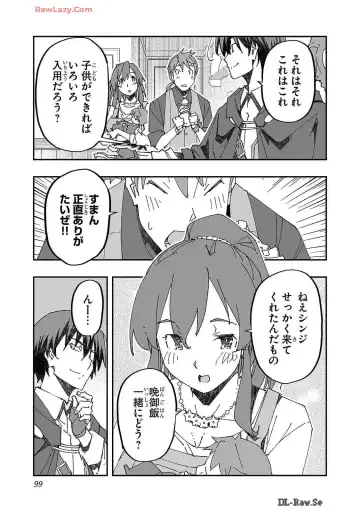 [Itosugi Masahiro - Makuwauni] Netori Mahoutsukai no Bouken Volume 2 Fhentai - Page 99