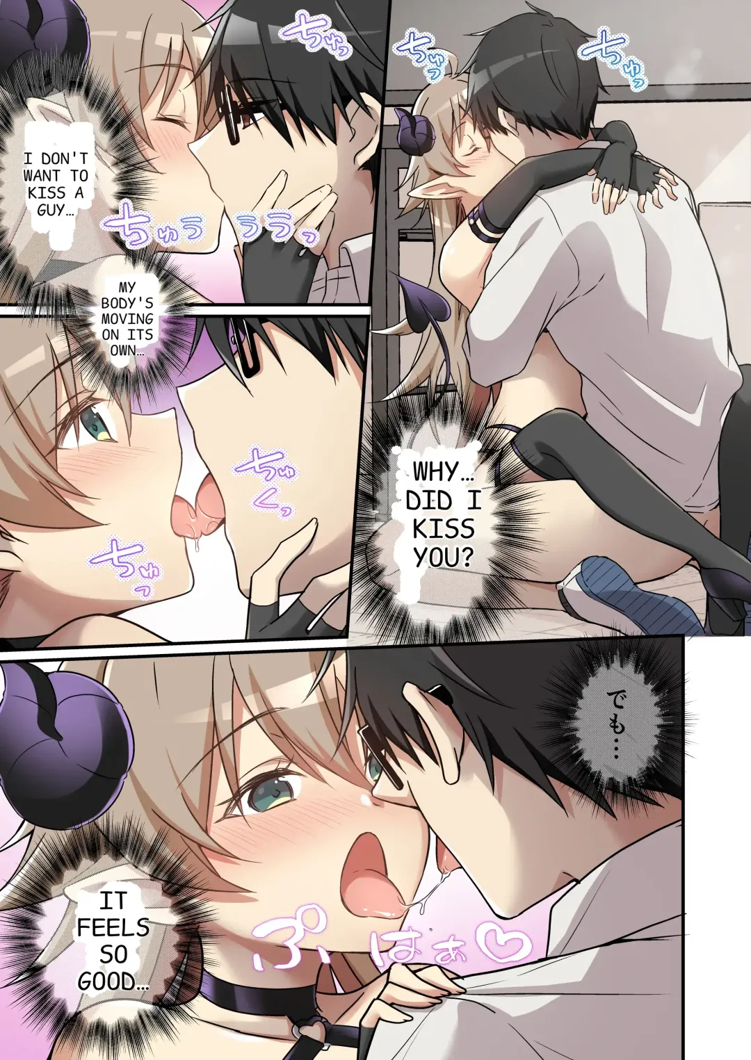 [Nomu] Shoukan Sareta Succubus ga Boku da Nante Kiitenain desu kedo (Naki) | I didn't know that I was the summoned succubus Fhentai - Page 14