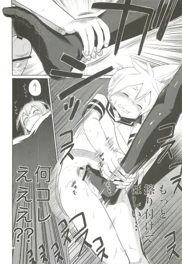 [Toilet Komoru] Shojo Soushitsu Fhentai - Page 11