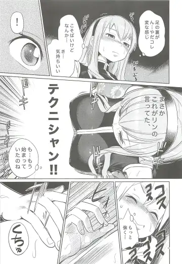 [Toilet Komoru] Shojo Soushitsu Fhentai - Page 12