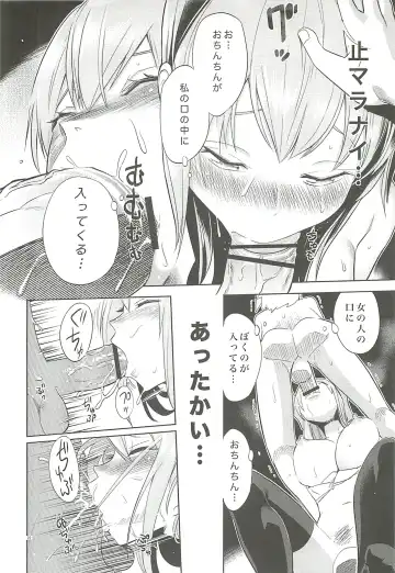 [Toilet Komoru] Shojo Soushitsu Fhentai - Page 21