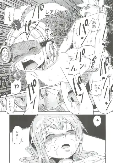 [Toilet Komoru] Shojo Soushitsu Fhentai - Page 26