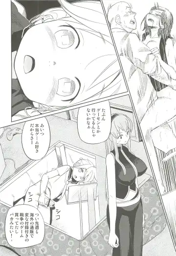 [Toilet Komoru] Shojo Soushitsu Fhentai - Page 7