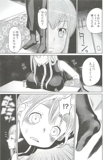 [Toilet Komoru] Shojo Soushitsu Fhentai - Page 8