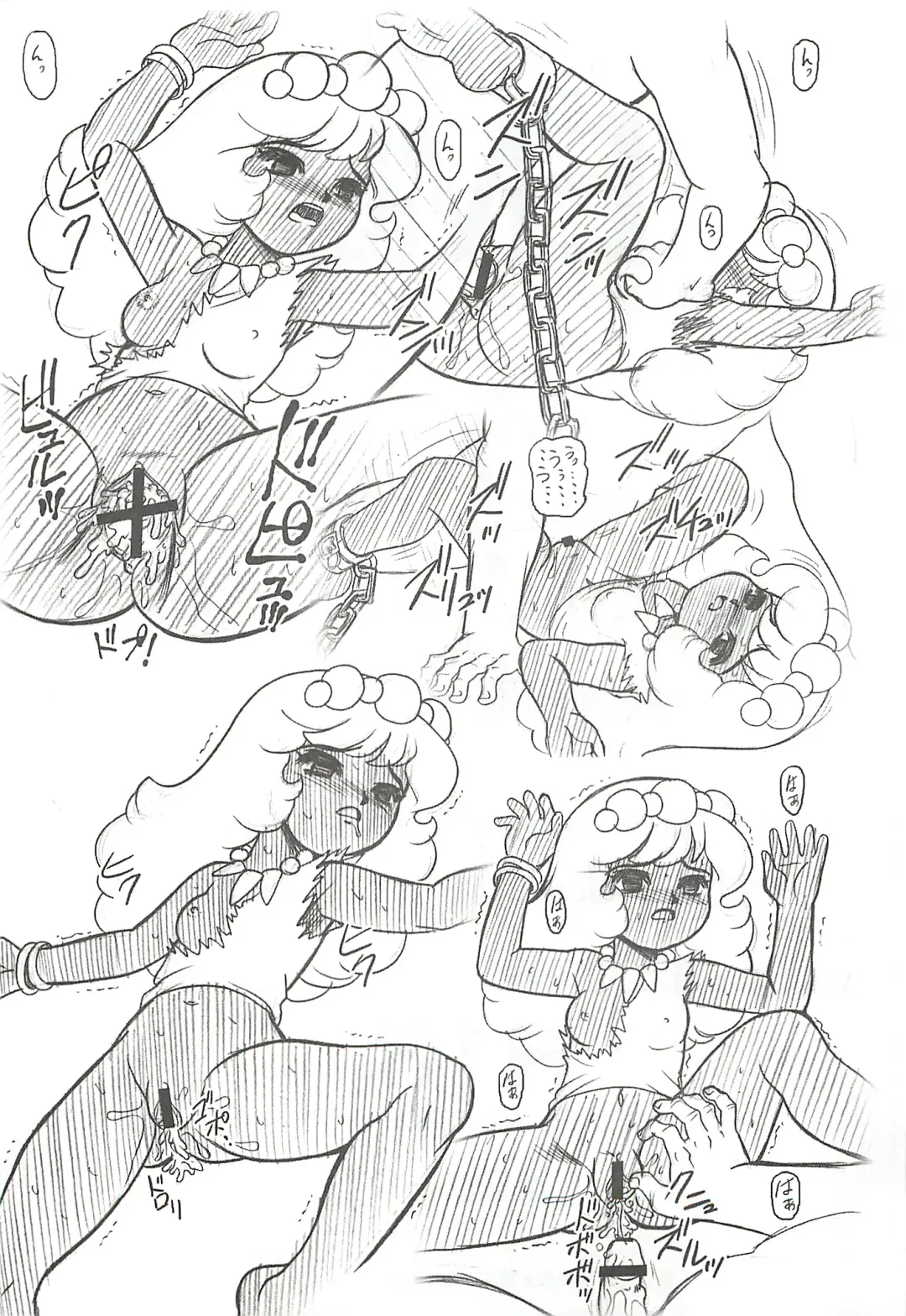 [Wing Bird] CHARA EMU W☆BR004 FLASH BACK1984 P01 Fhentai - Page 36