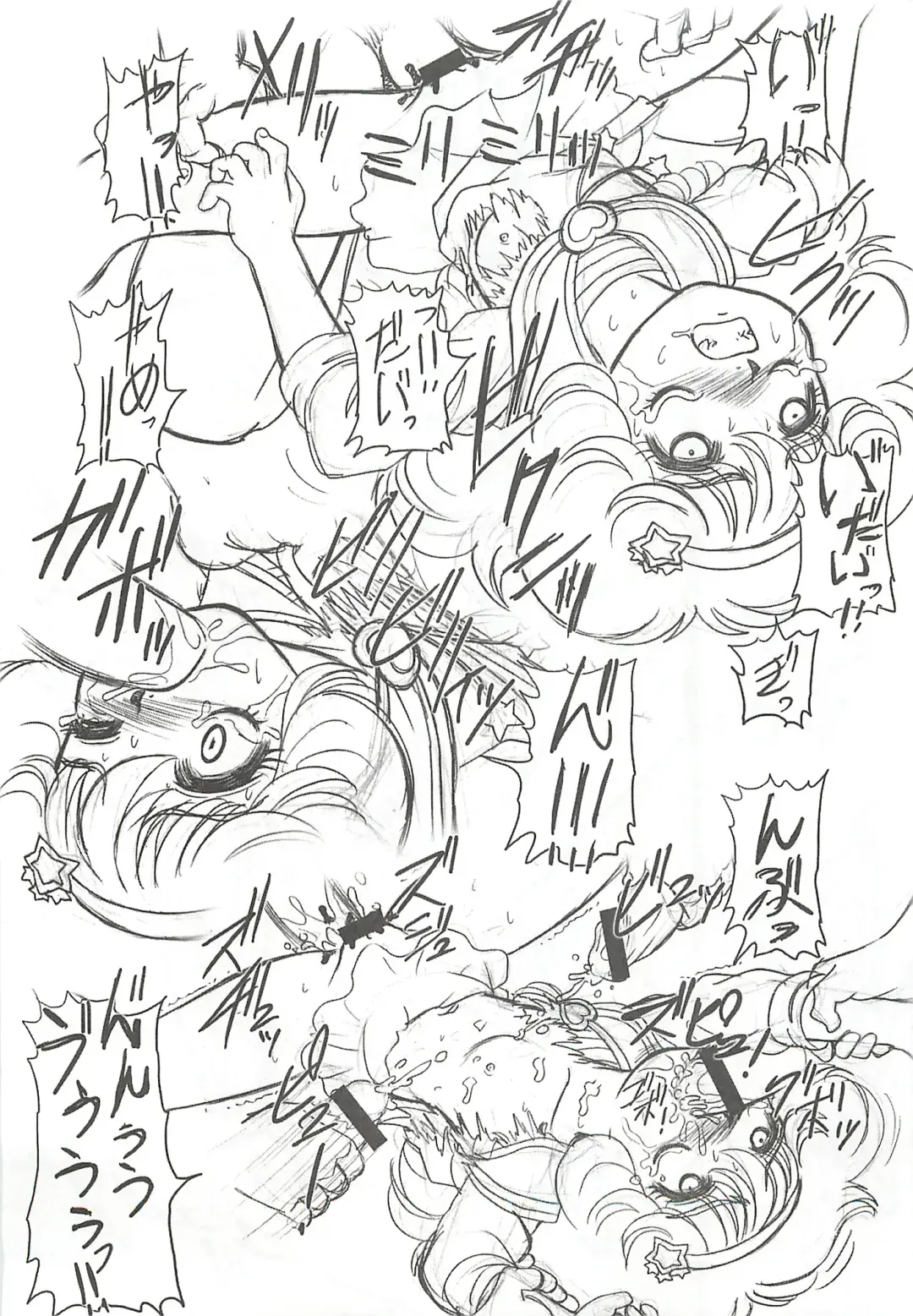 [Wing Bird] CHARA EMU W☆BR004 FLASH BACK1984 P01 Fhentai - Page 4