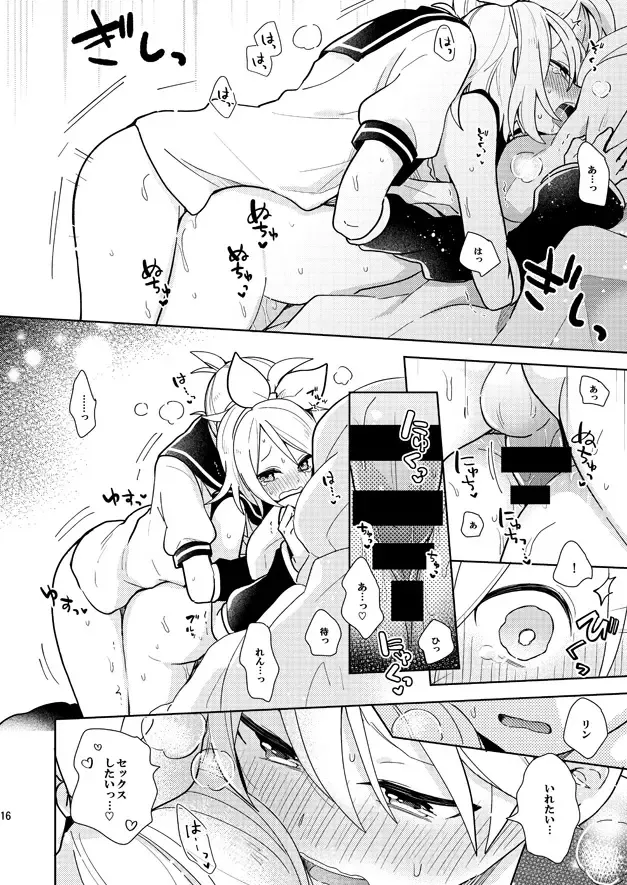 [Suzumi] 【R18既刊2種】再版のお知らせ Fhentai - Page 13
