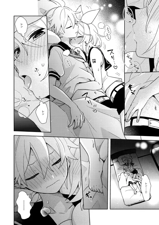 [Suzumi] 【R18既刊2種】再版のお知らせ Fhentai - Page 7