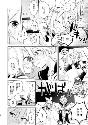 [Suzumi] 【R18既刊2種】再版のお知らせ Fhentai - Page 12