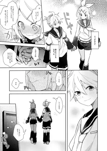 [Suzumi] 【R18既刊2種】再版のお知らせ Fhentai - Page 5