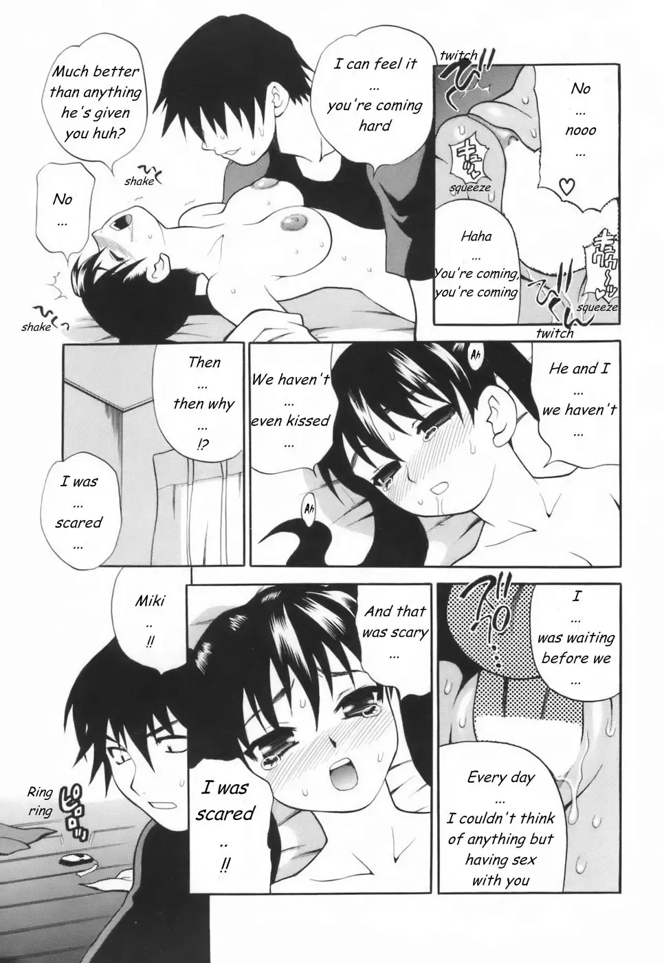 [Yukiyanagi] Another Dream Fhentai.net - Page 11