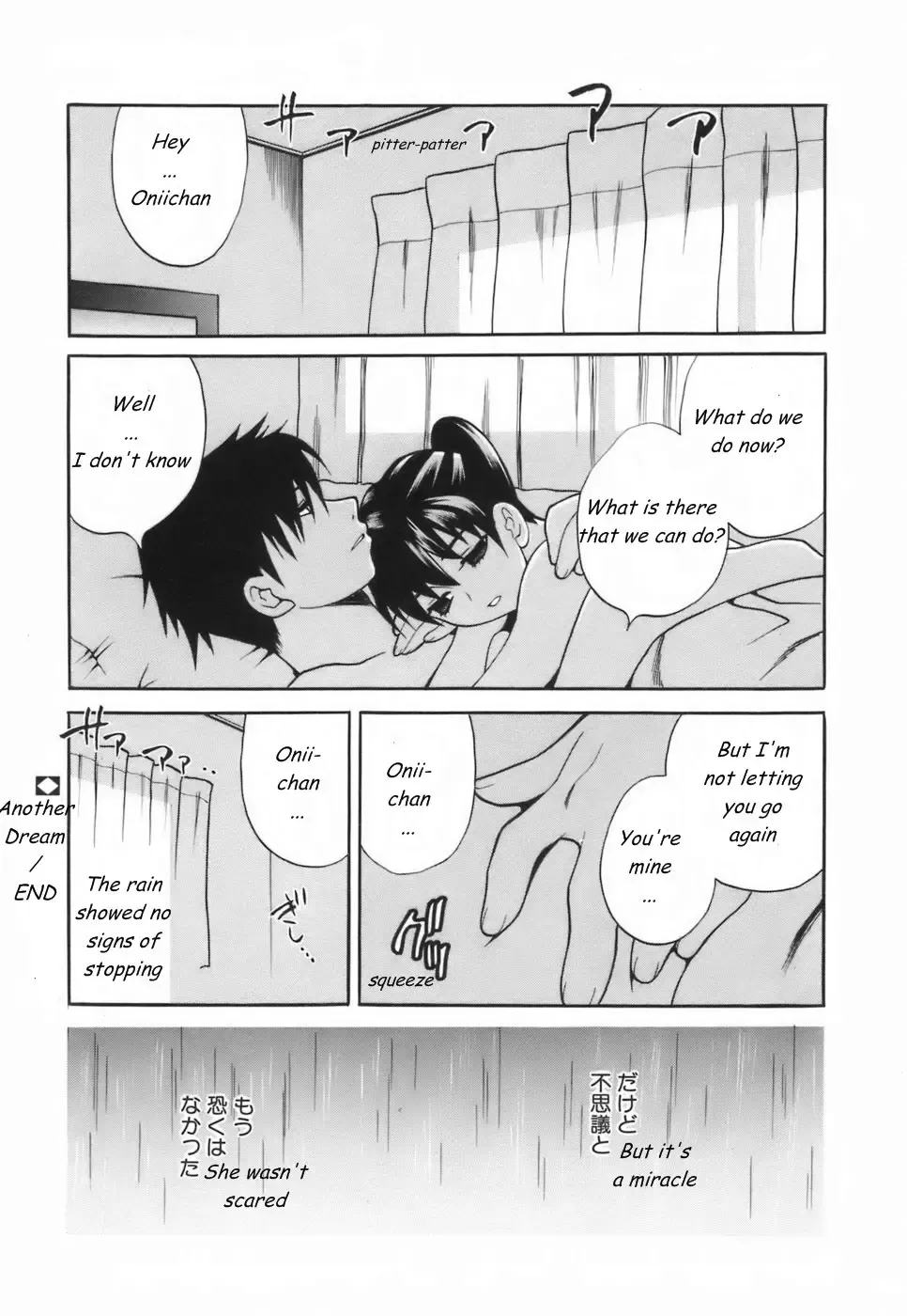 [Yukiyanagi] Another Dream Fhentai.net - Page 16