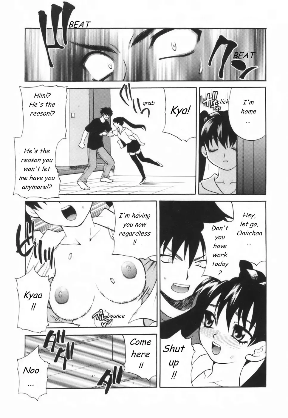 [Yukiyanagi] Another Dream Fhentai.net - Page 7