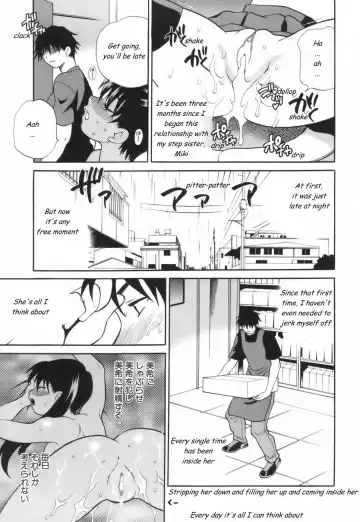 [Yukiyanagi] Another Dream Fhentai.net - Page 3