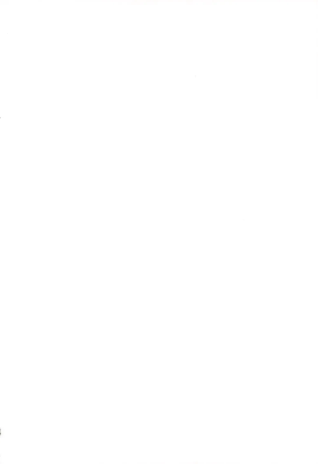 [Uro] Usagi no Shippo wa Naze Nagai? Fhentai - Page 2