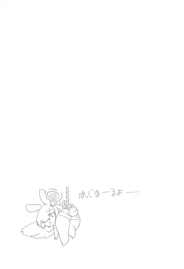 [Uro] Usagi no Shippo wa Naze Nagai? Fhentai - Page 4