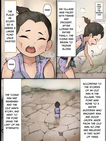 Guardian of the Pond ~save the village by fucking a voluptuous frog dripping breast milk~ Fhentai - Page 2